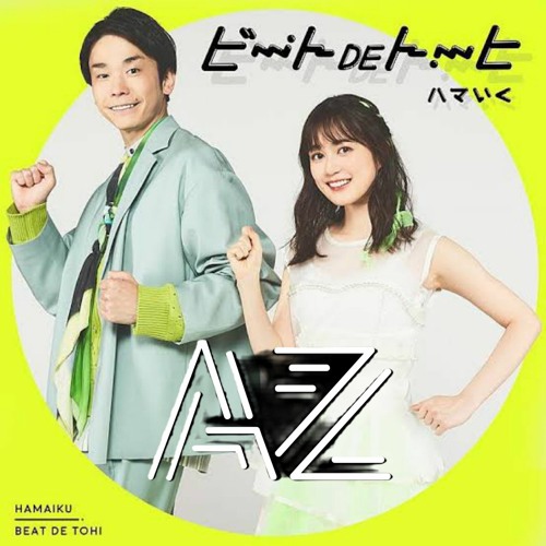 未開封！激レアListen To A Voice Of The Earth-DJ Stream DJ Shiyuh | Listen to 2023-05 playlist online for
