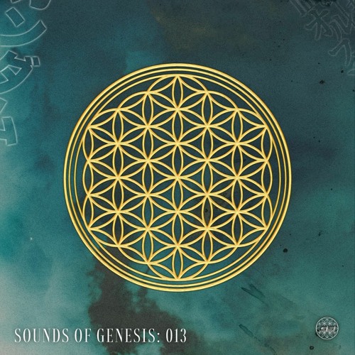 SOUNDS OF GENESIS: 013 MASSIVE ZEBRA