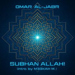 Subhan Allah!