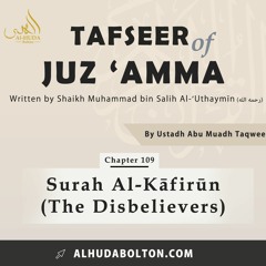 Surah Al-Kāfirūn (The Disbelievers)