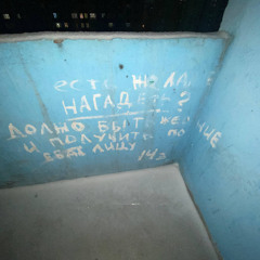 меня бесит твоя прокрастинация