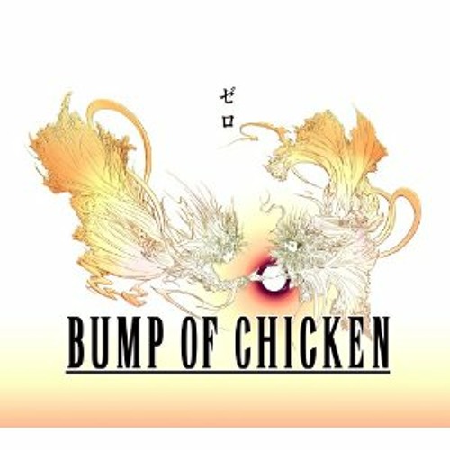 Final Fantasy Type - 0 Zero (Full song)