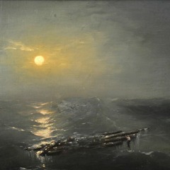 Море тебе