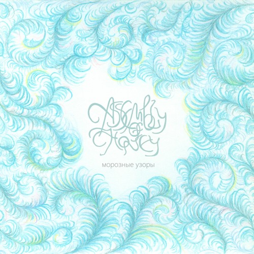 from: Frost patterns [live 24.11.2020] released in february 2021