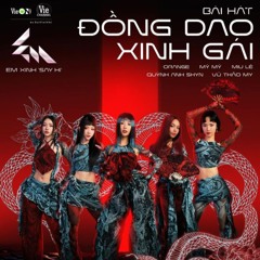 RONG RAN LEN MAY - EM XINH SAY HI (BOWPII TRANSITION 134 - 150BPM)