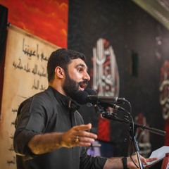 قطعة خنصرك | الرَّادود حسن نوروز | ليلة 4 محرَّم الحرام | 1446هـ | 2024مـ