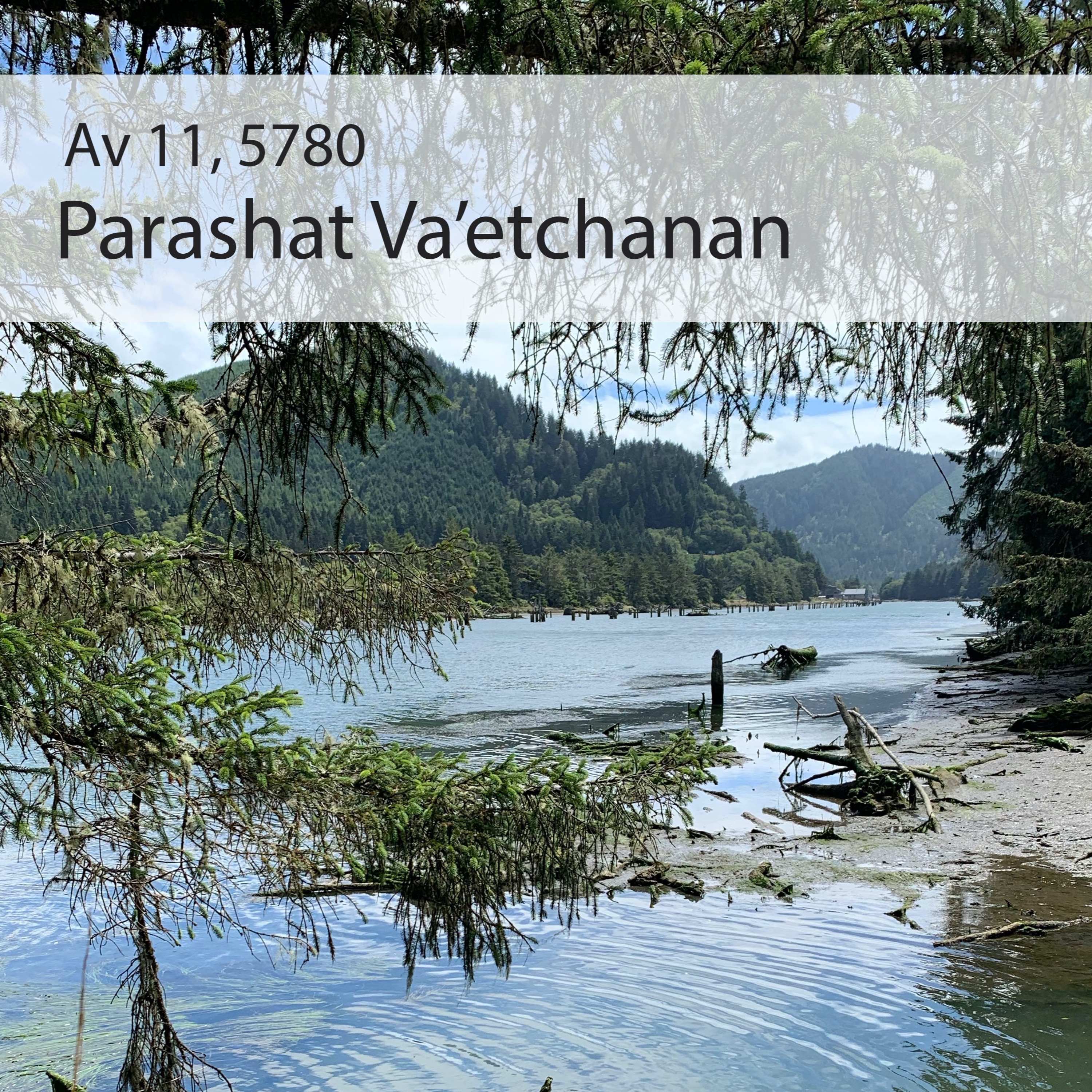 AE: Torah for the Earth - Va'etchanan