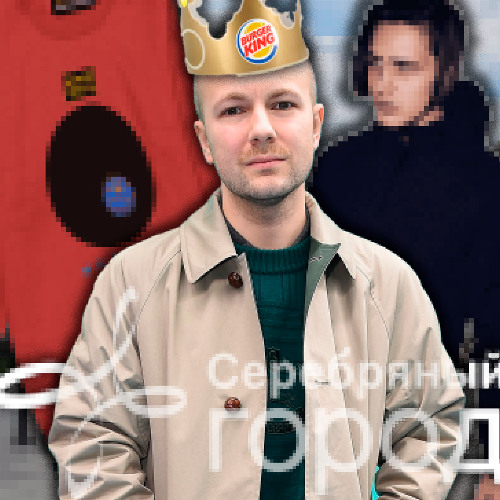 ГОША ИВАНОВСКИЙ #37 (prod. v3onlyVisa)