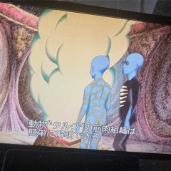 アルペジオ -[Alexandros] cover