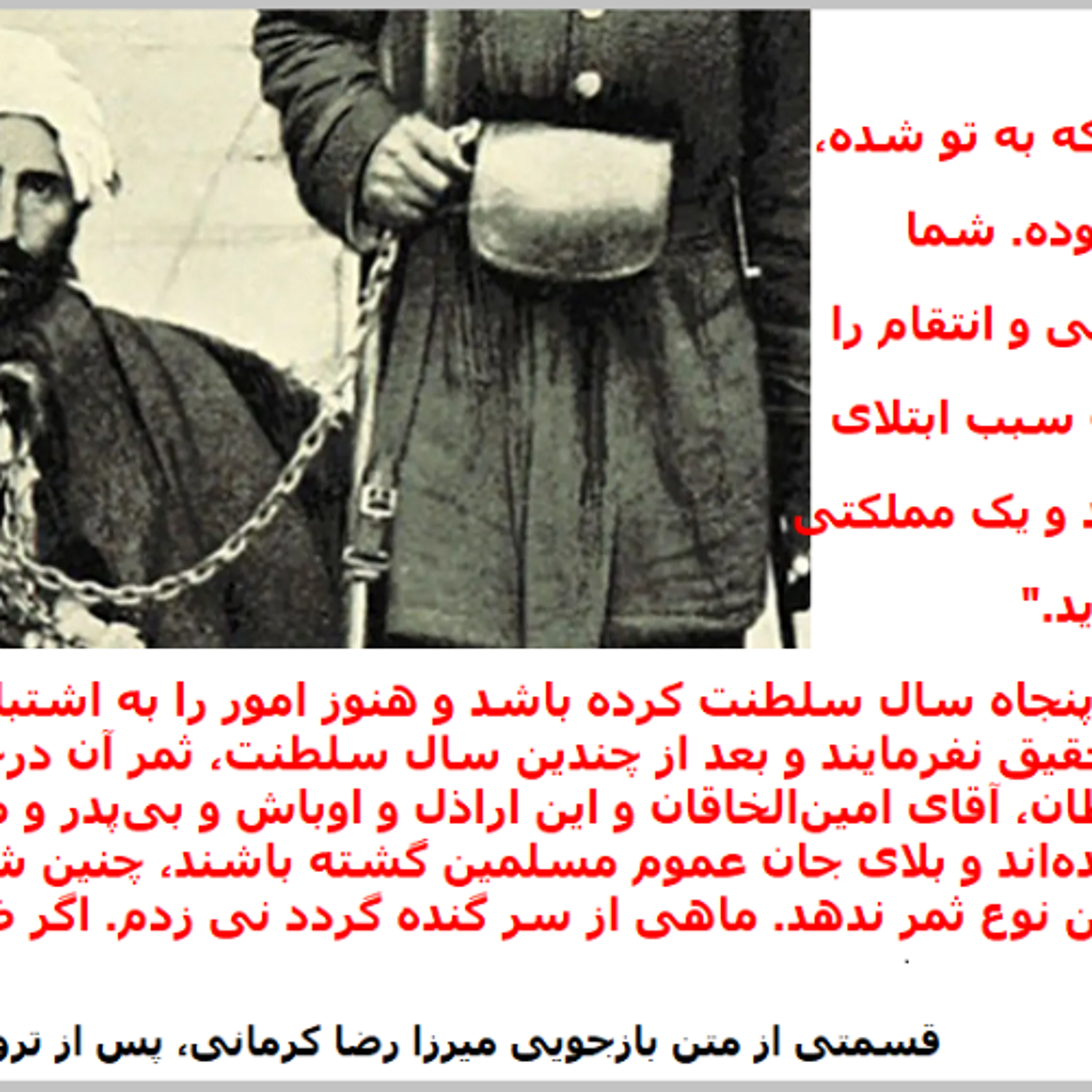 Radio Irava Oc.t 27, 2024 w/ Mr. Mohammad Gharaee author, and former political prisoner episode artwork