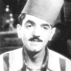 محمدعبدالمطلب جواباتك فين