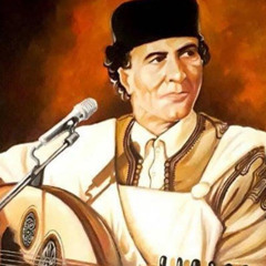 هاناي لاقيت العزيز عليا - محمد حسن
