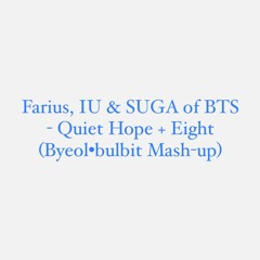 Farius, IU & SUGA of BTS - Quiet Hope + Eight (Byeol Bulbit Mash-up)