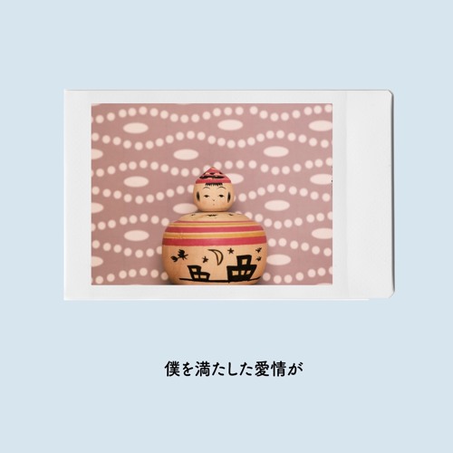ボカロ