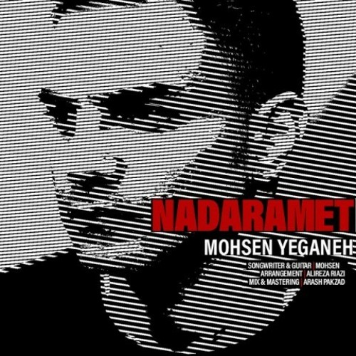 Nadaramet mohsen yeganeh《محسن یگانه 《ندارمت