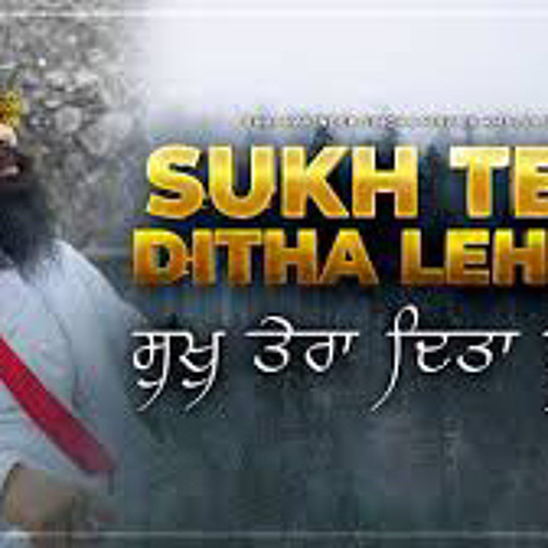 Sukh Tera Ditha Leheeai | New Soothing Shabad | 4K | Bhai Harinder Singh Ji | NKJ.mp3