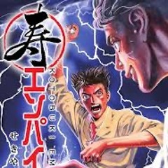 バスドラムの音で目が覚めたJCのために歌う歌.m4a