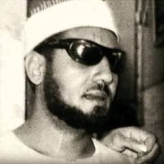 فضيلة ﻿الشيخ محمد عمران | من سورة يوسف | وَقَالَ نِسْوَةٌ فِي الْمَدِينَةِ (تلاوة كاملة)