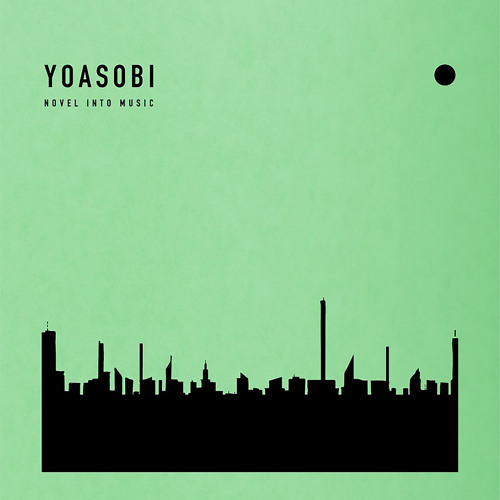 格安 もしも命が描けたら to Listen by 2 BOOK THE in YOASOBI 邦楽