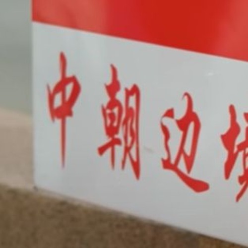 Roblox: cart ride into 17 pregnant hyeenas tribute (feat. unng Czort, lil pluh)