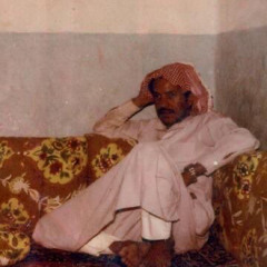‎⁨ الاحسائي -يانظر عيني علامك⁩عيسى