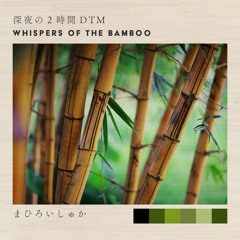 Whispers of the Bamboo