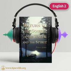 English 2 Bookreview - Stephen Benjamin