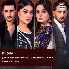 Dhoka | OST 🎶 | Naveed Nashad | ARY Digital