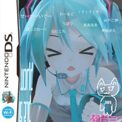 world is end feat.初音ミク