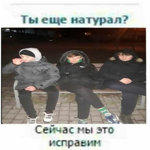 По деревенски 🤙🏻