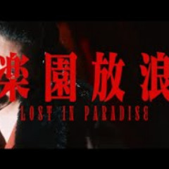 Lost in paradise Jujutsu kaisen nightcore Full encerramento