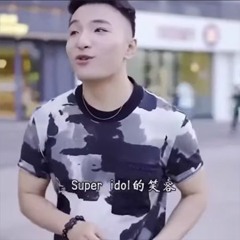 Super Idol EDM Remix