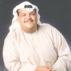 صباح الخير يامدلل ، نبيل شعيل