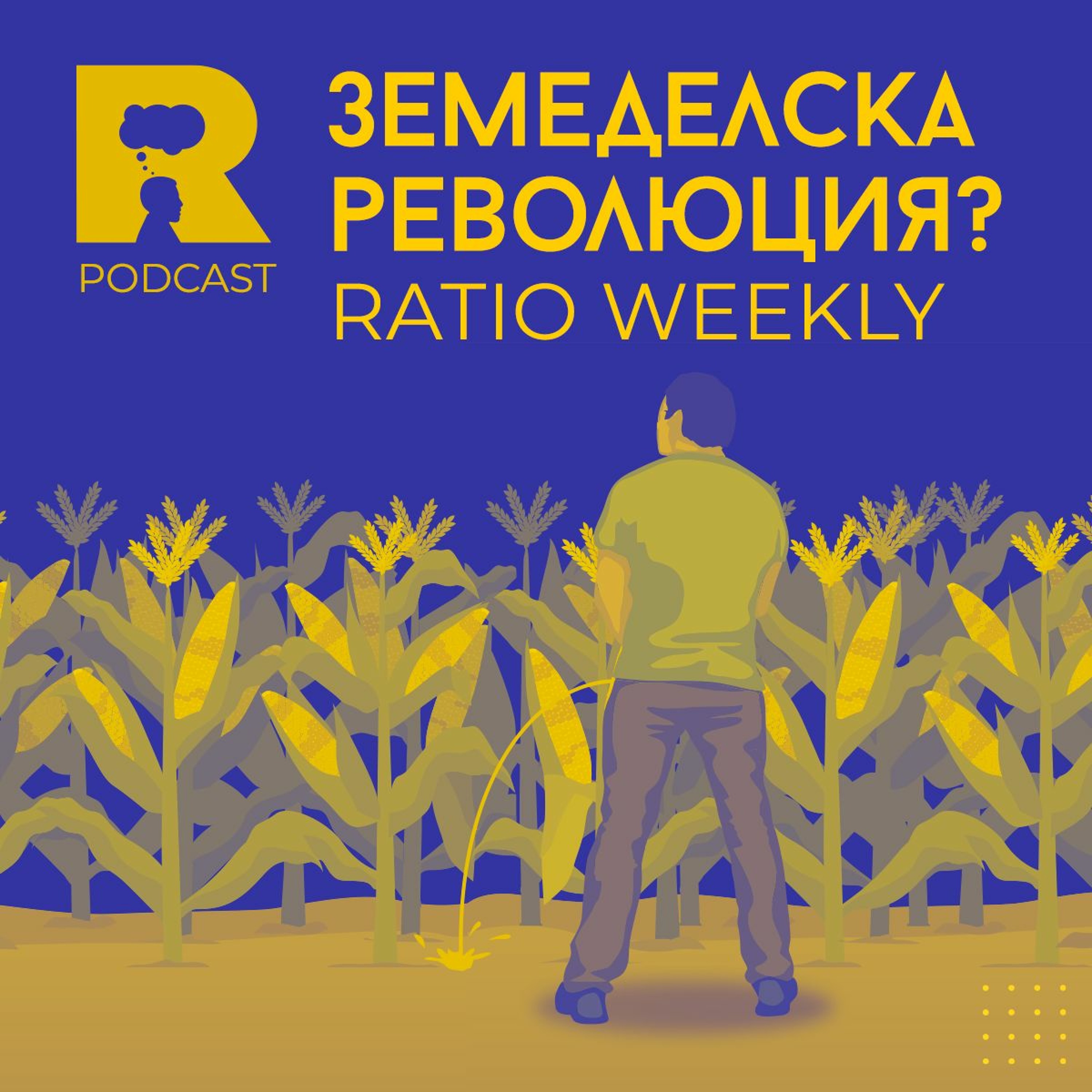 Ratio Podcast