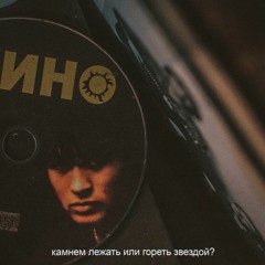 UNCLEDEVIL - GOOD NIGHT СПОКОЙНАЯ НОЧЬ