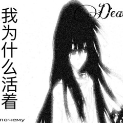 грустное дерьмоT_T