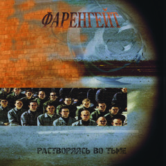 Калейдоскоп