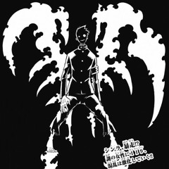 Lake - DIE iphoneroughdraft/snippet  (prod. Level)