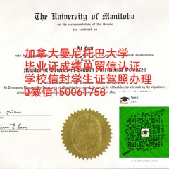 (UNB毕业证)【q/微150061758】快速办加拿大新不伦瑞克大学学位证 #成绩单 #学校信封{留服认证/留信认证}University of New Brunswick diploma