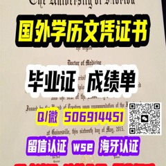 #diploma文凭#毕业证#SUT#录取通知书offer@微506914451斯威本科技大学#录取通知书offer成绩单# Swinburne University of Technology
