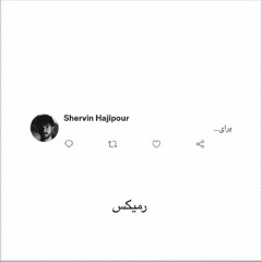Shervin Hajipor - Baraye (Iman Deeper Remix)
