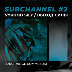 VS Subchannel #2 - Long Range Comms (04.2021)