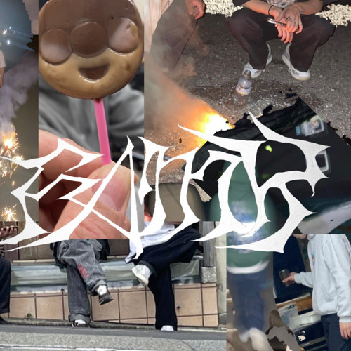 昔話-famy-  ochagang remix