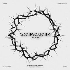 MARCJAN - ALIEN [II158S]