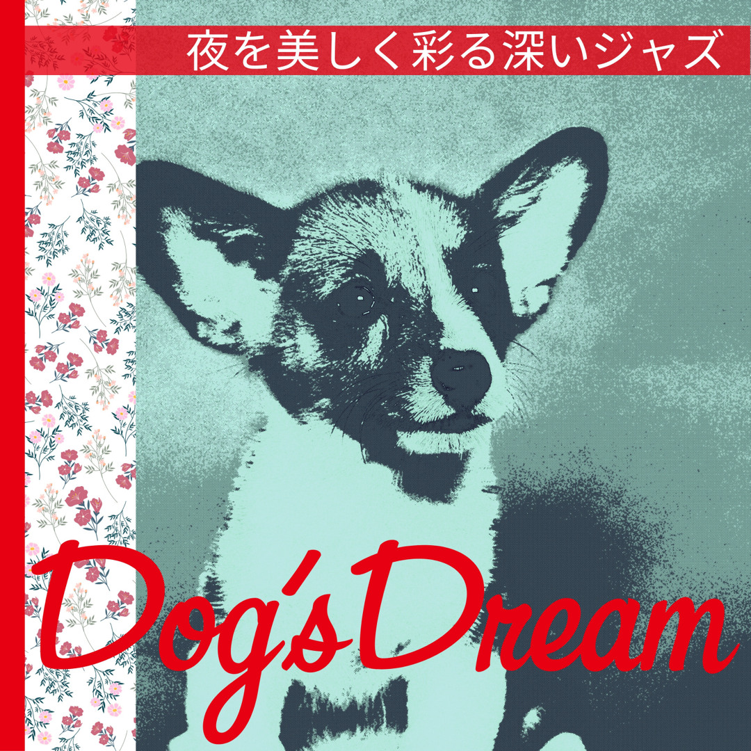 Stream Blind Taste Test By Dog S Dream Listen Online For Free On