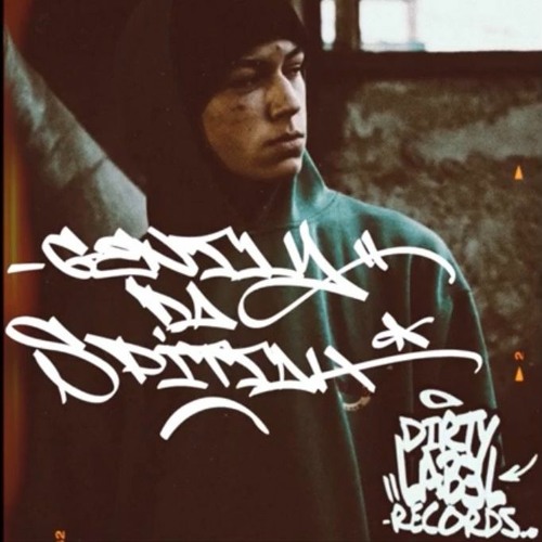 Gently da Spittah - Tinta Karcok