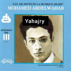 محمد عبدالوهاب - بالله ياليل