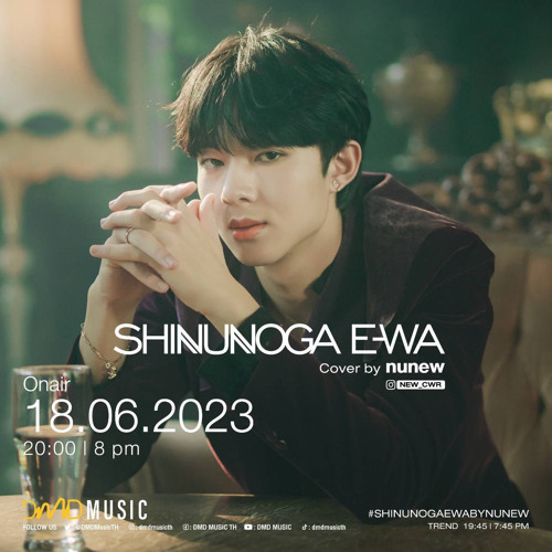 Stream NuNew Cover-SHINUNOGA EWA by ZNN.Ltd | Listen online