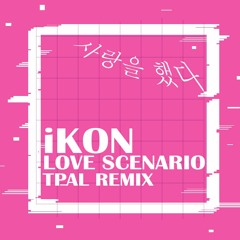iKON - LOVE SCENARIO (TPal Remix)