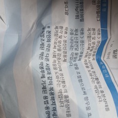 밍기뉴-괴물(cover)